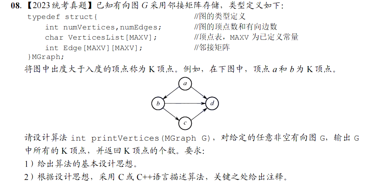 image-20251127221217454