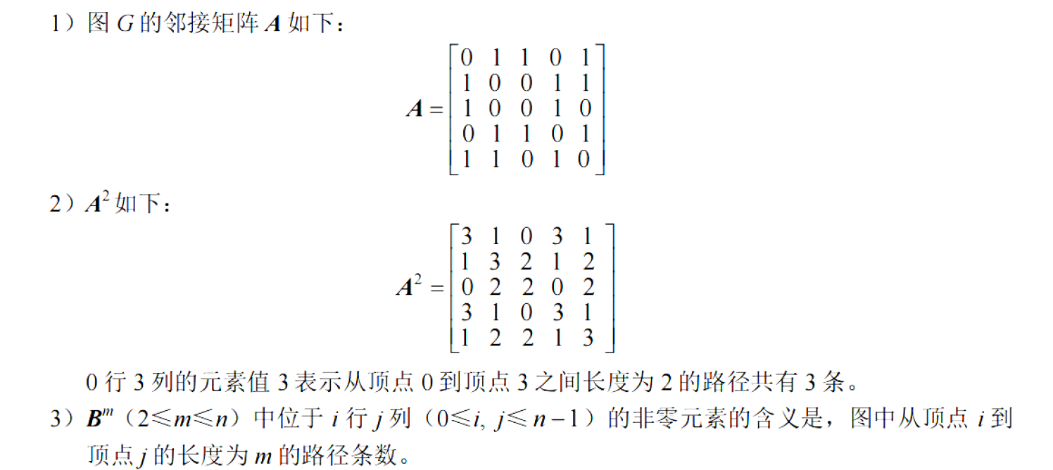 image-20251127221328898