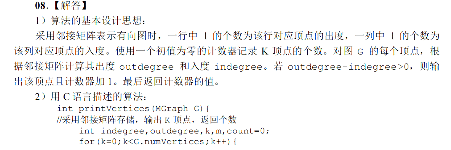 image-20251127221356497