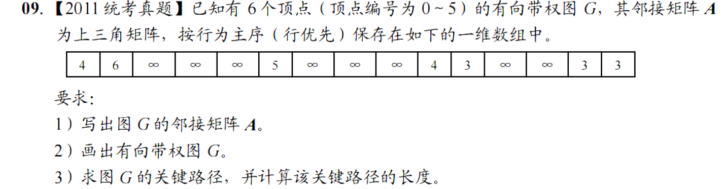 image-20251127221553123