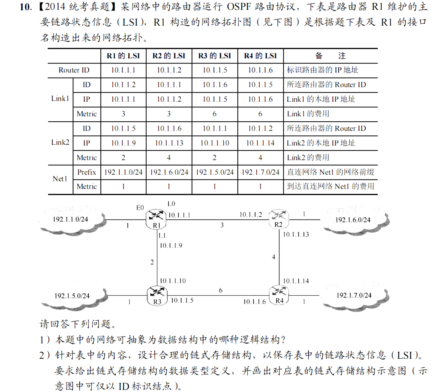image-20251127221608277