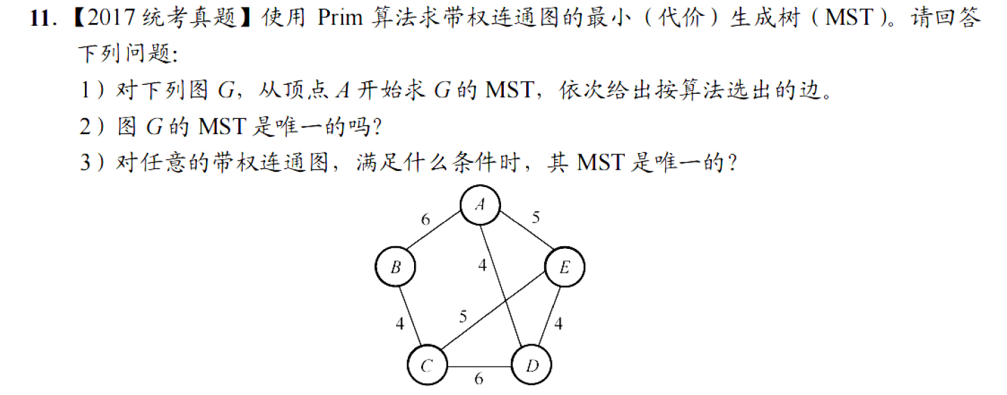 image-20251127221635509