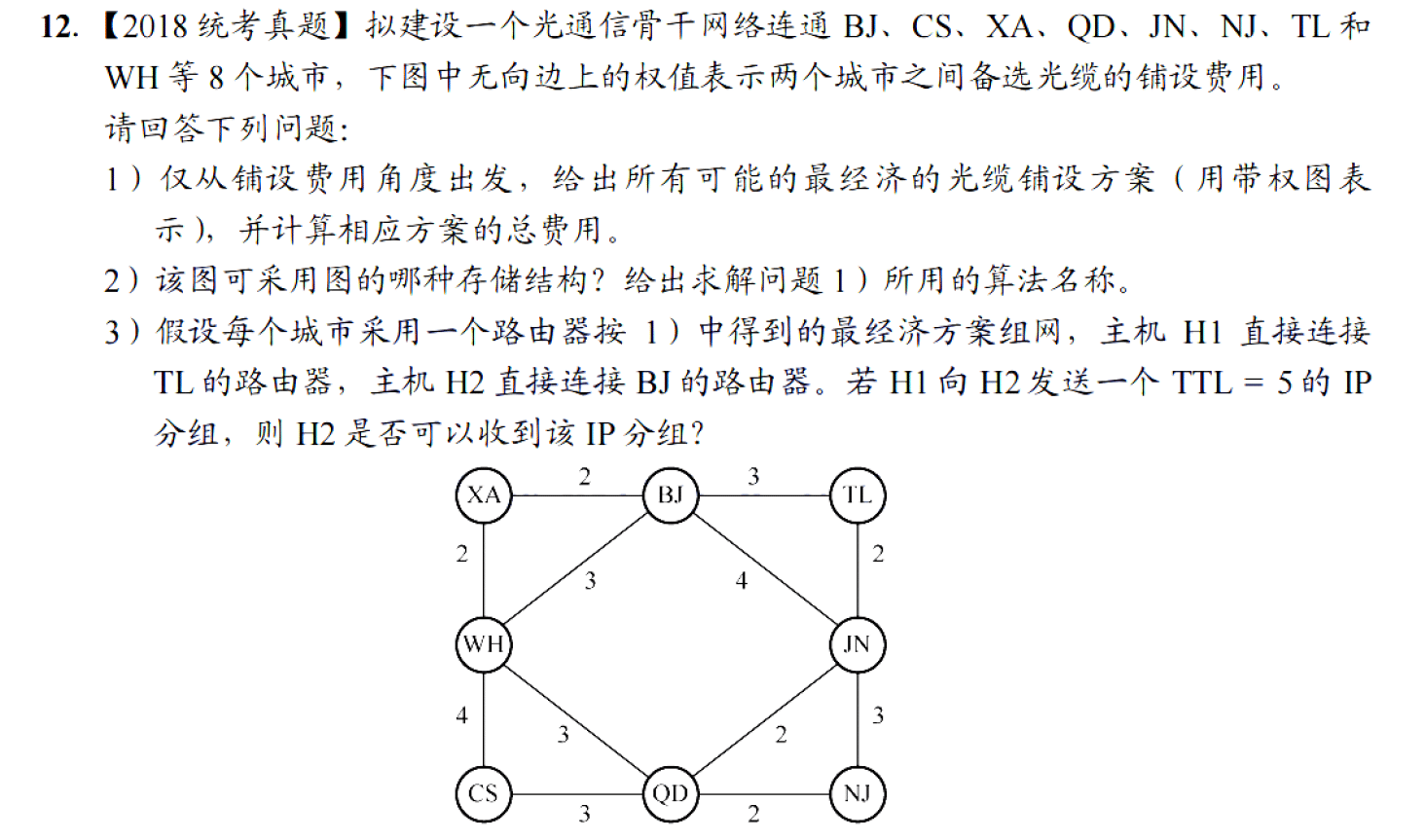 image-20251127221649089