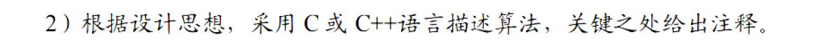 image-20251127221721189