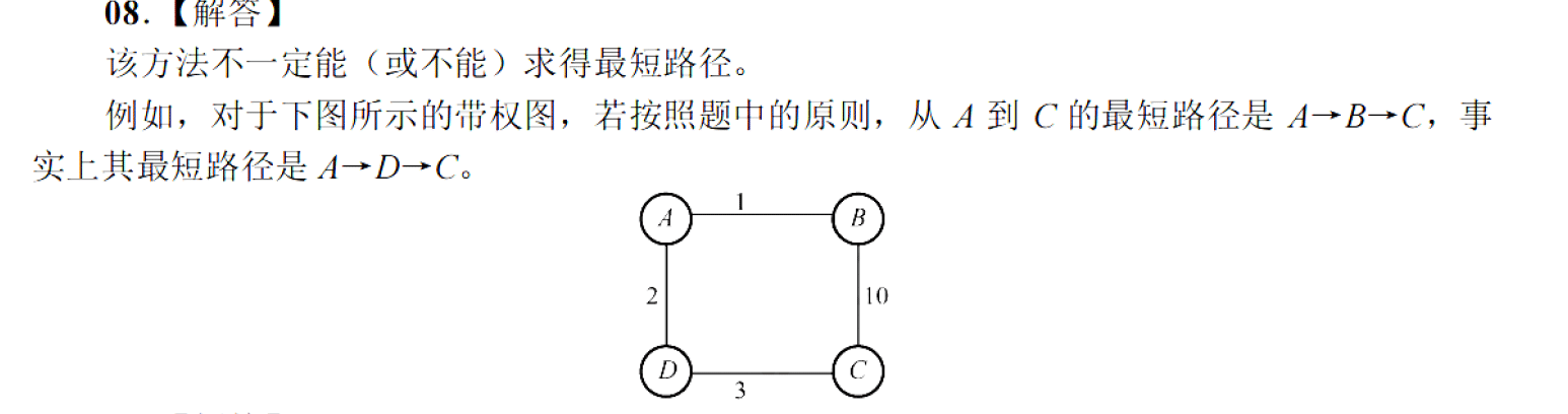image-20251127221754713