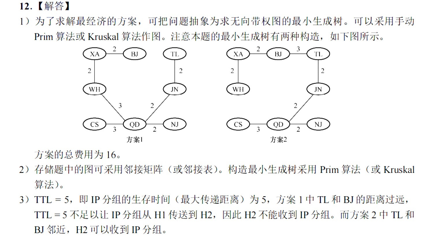 image-20251127222023551