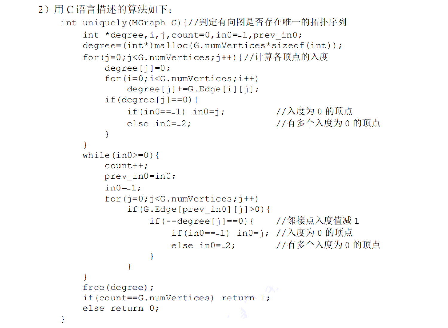 image-20251127222120353