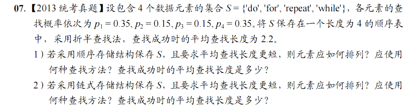 image-20251127222232023