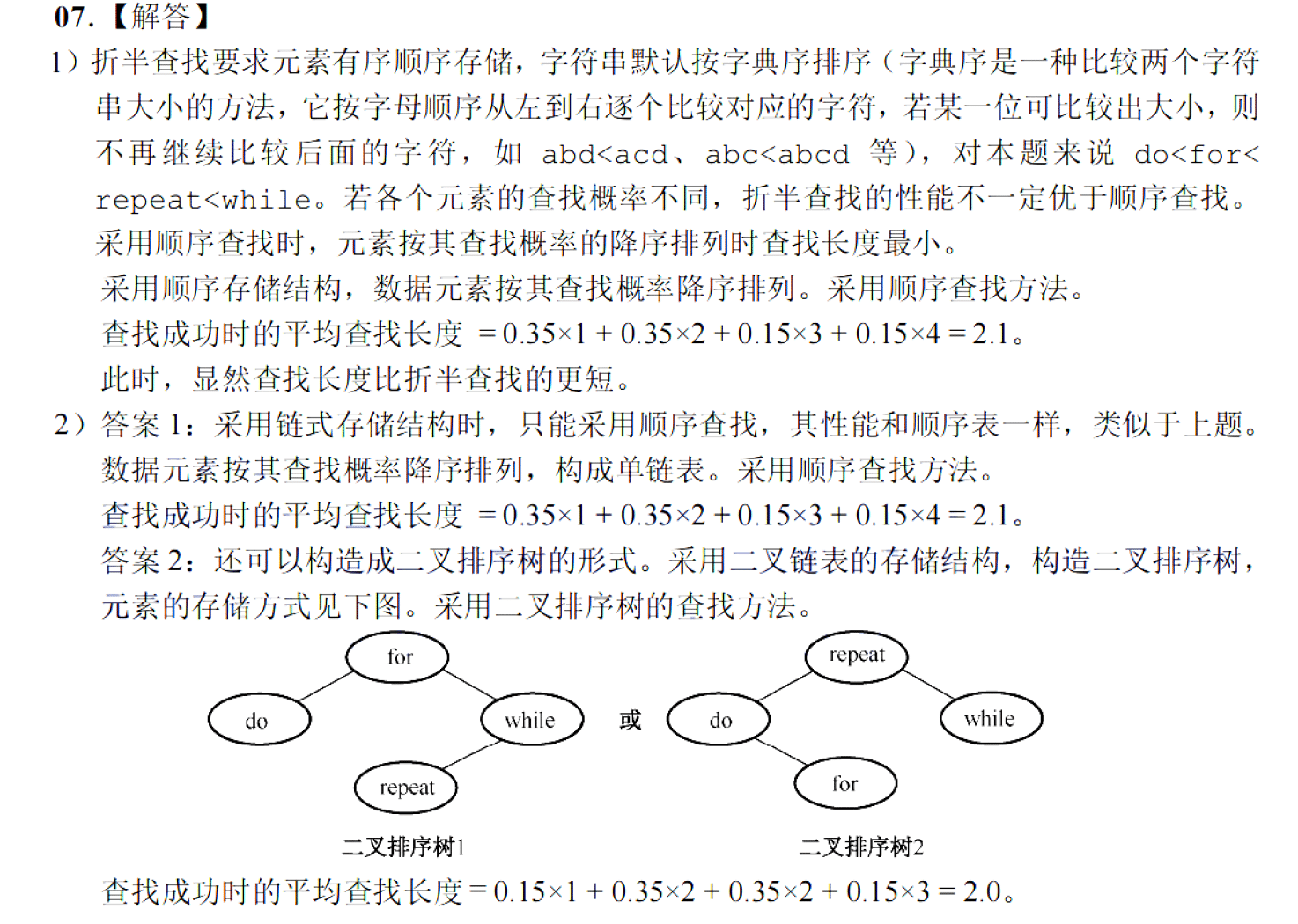 image-20251127222300230