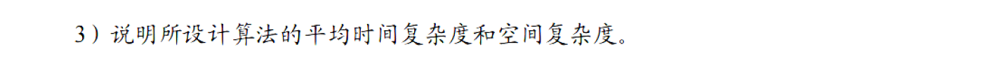 image-20251127222406096