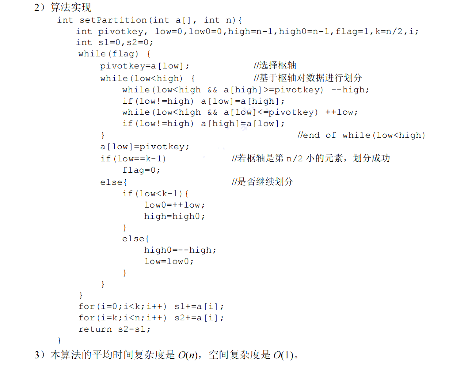 image-20251127222503209