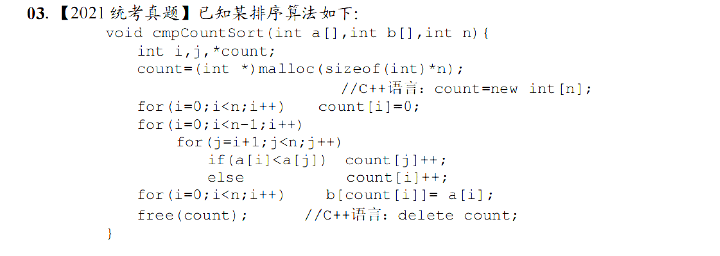 image-20251127222710113