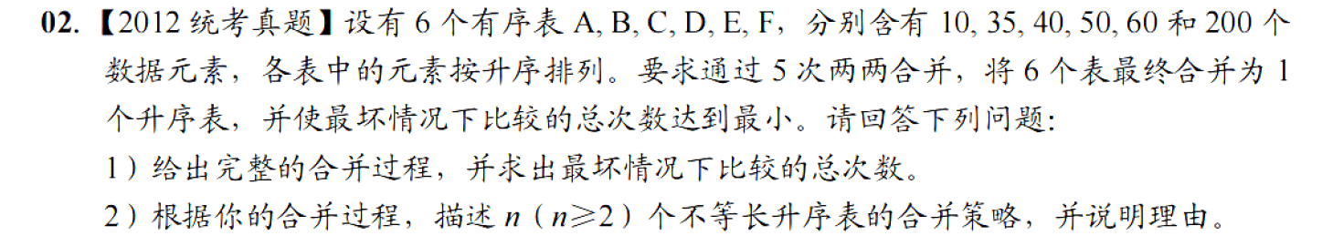 image-20251127223152405