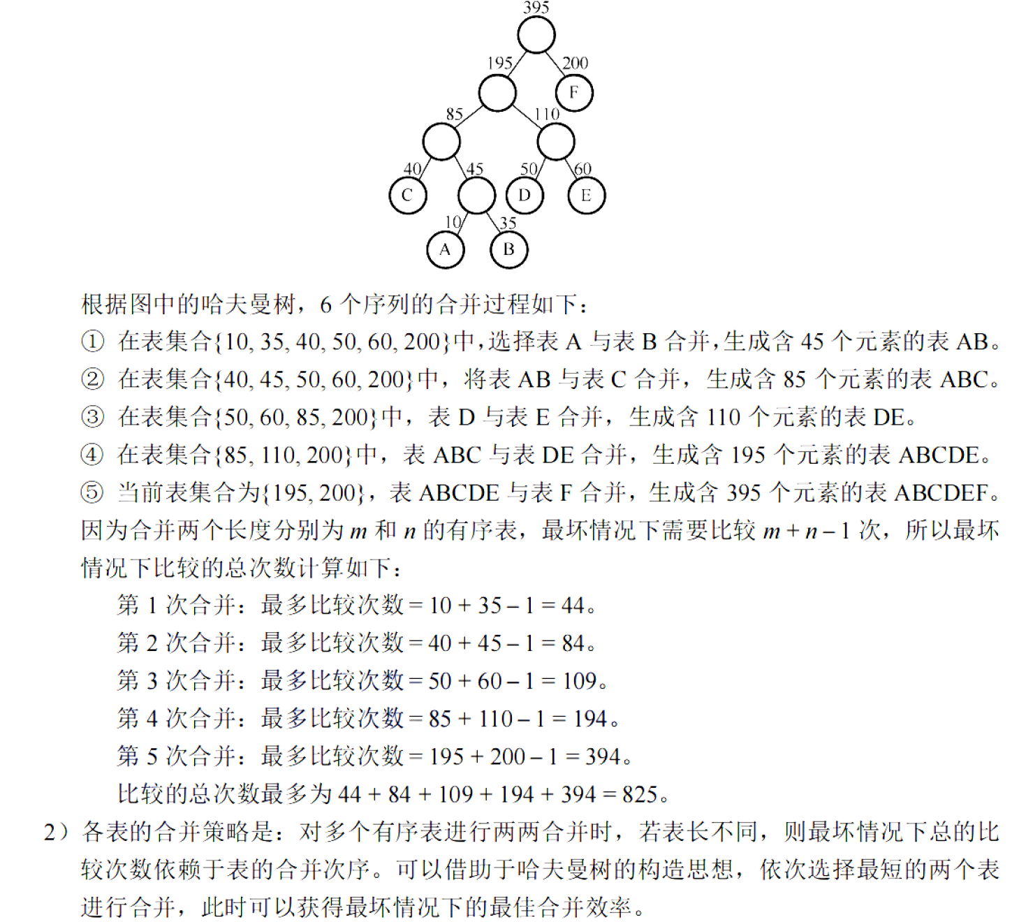 image-20251127223256767