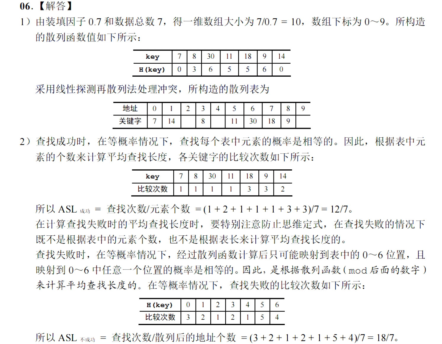 image-20251127223611604
