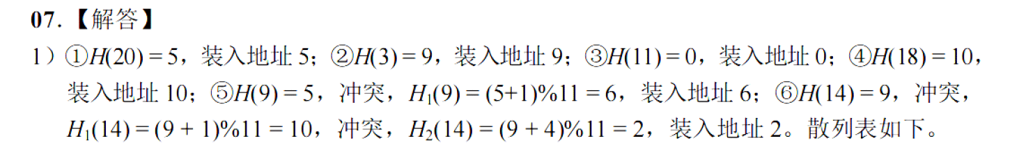 image-20251127223622645