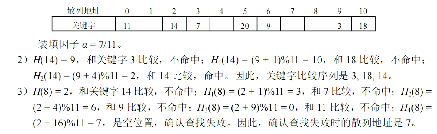 image-20251127223631743
