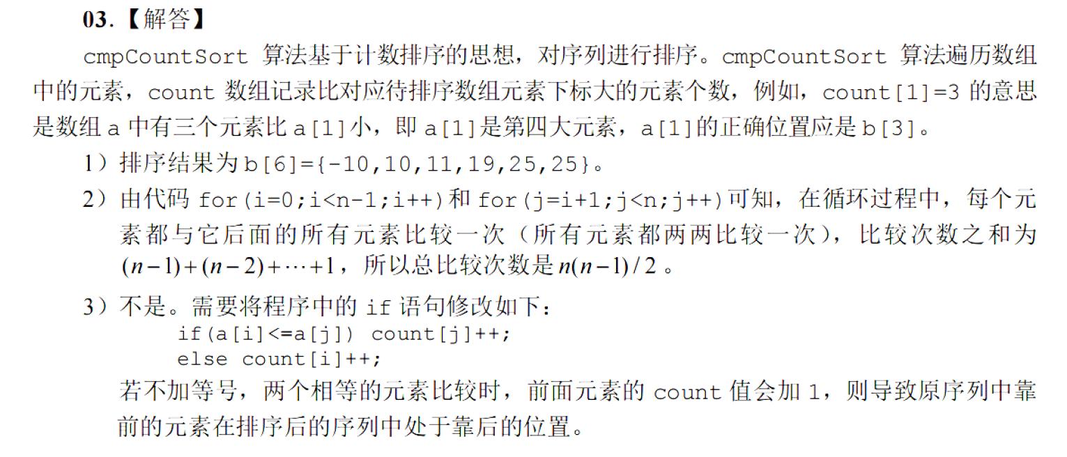 image-20251130215556022