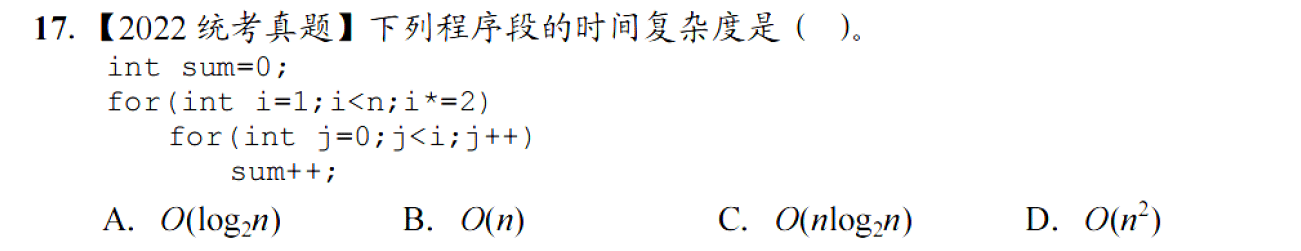 image-20251013222021885