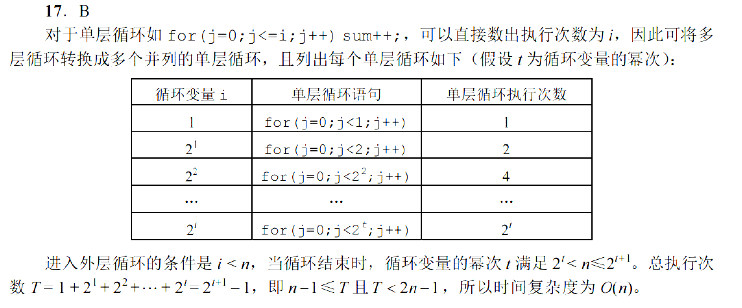 image-20251013222048241