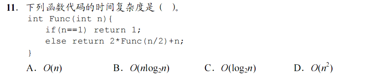 image-20251013222713844