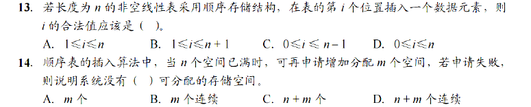 image-20251014205552393