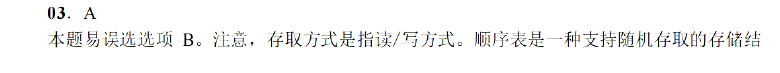 image-20251014205632667