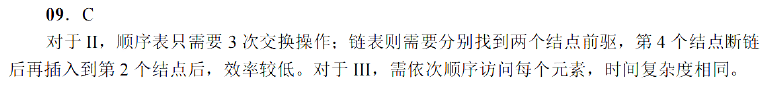 image-20251014205825873