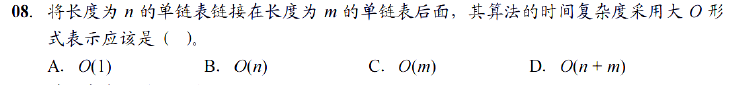 image-20251014221646248