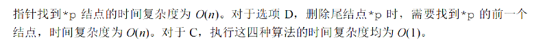 image-20251015100004547