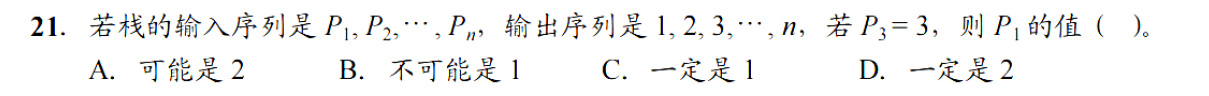 image-20251017195305139