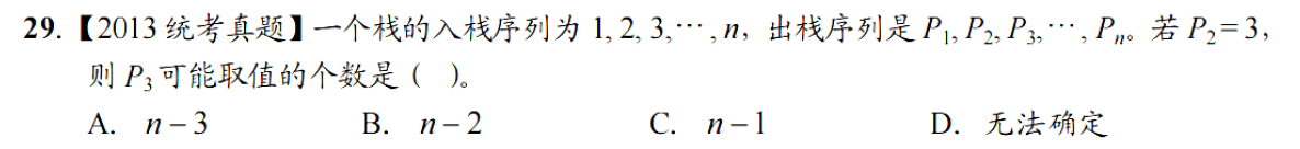 image-20251017195335769