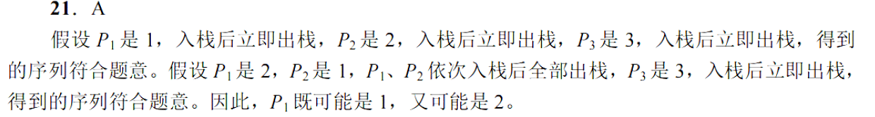 image-20251017195504379