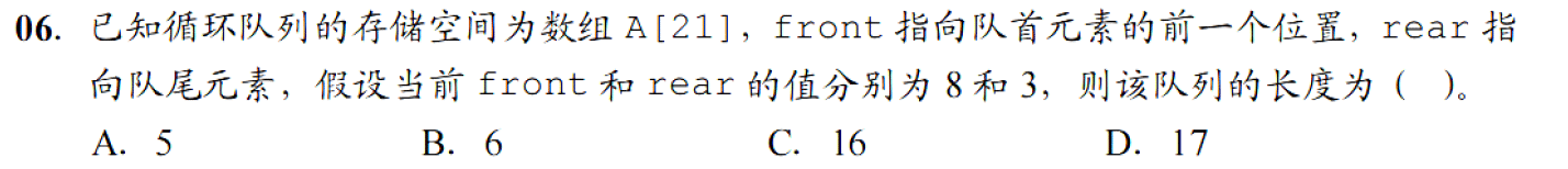 image-20251017200803081