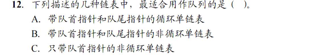 image-20251017200853954