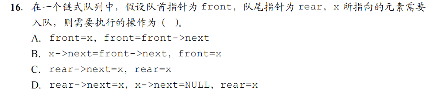 image-20251017200942657