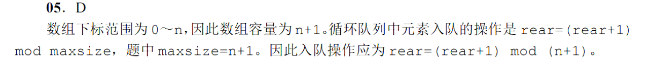 image-20251017202057162