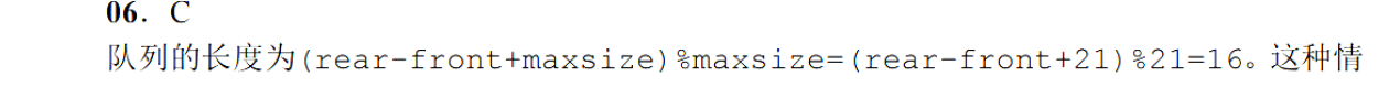 image-20251017202306359