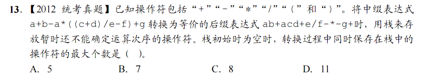 image-20251017205658417