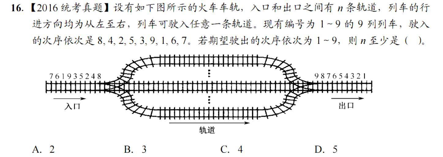 image-20251017205712962
