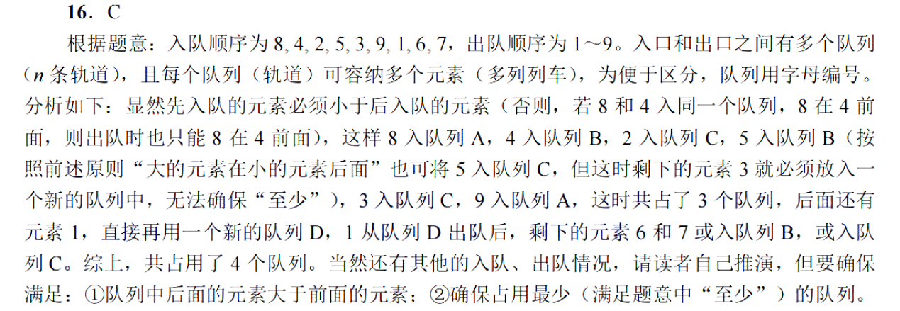 image-20251017210326984
