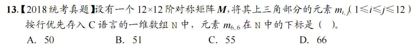 image-20251017214140201