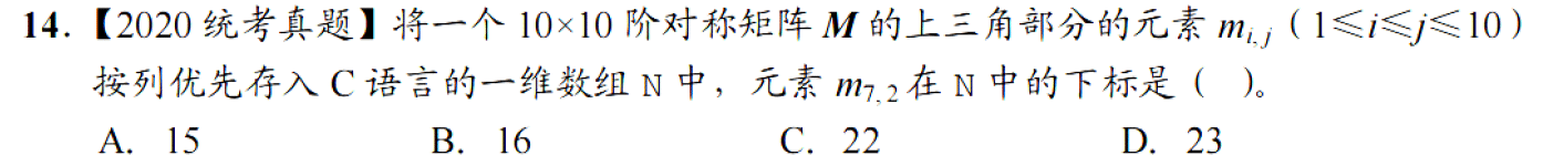 image-20251017214150717