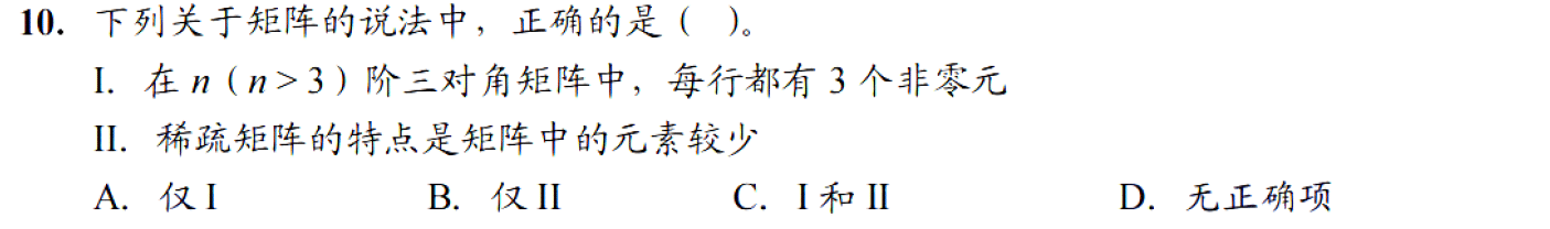 image-20251017214228809