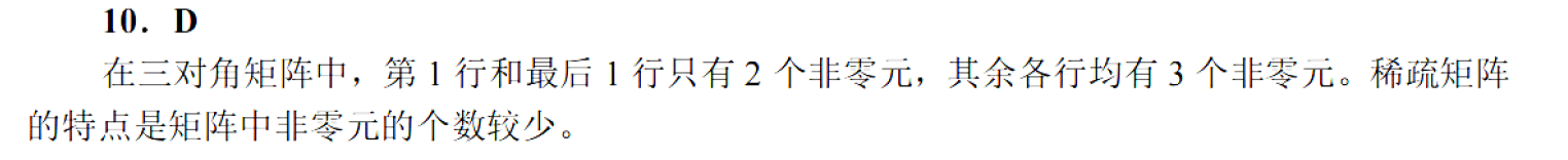 image-20251017214426622