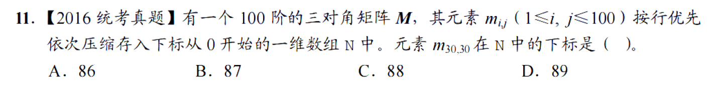 image-20251017215018608