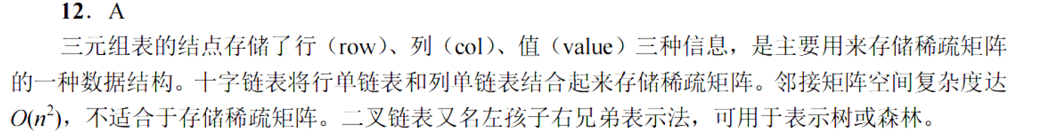 image-20251017215229967