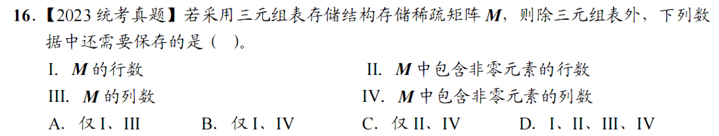 image-20251017215727383