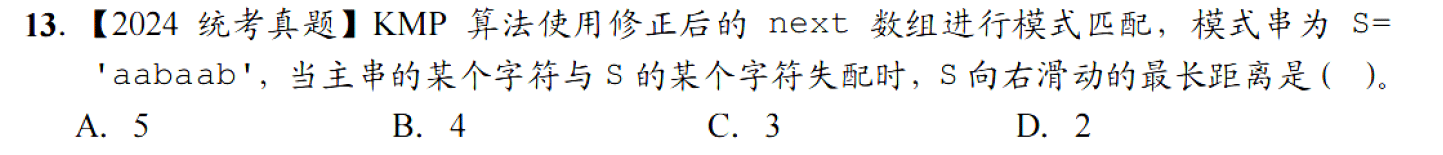 image-20251017220035011