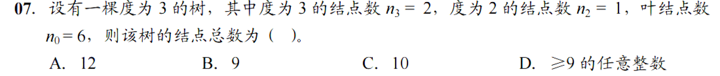 image-20251017220303292